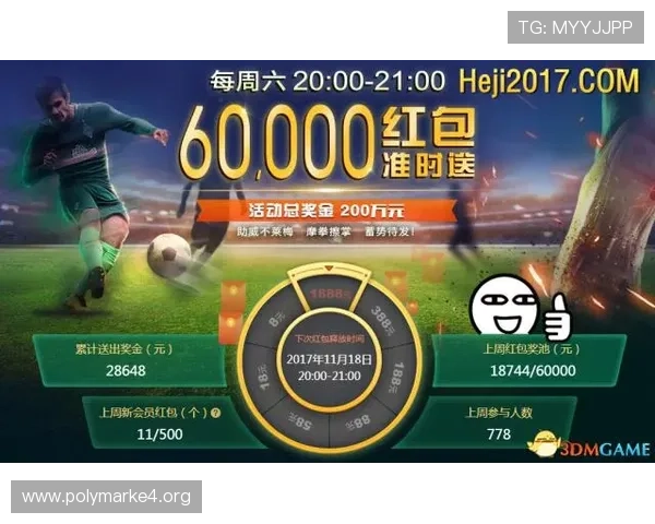 全面介绍mg电子试玩平台的最新玩法与技巧指南